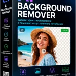 MadPeel AI Background Remover